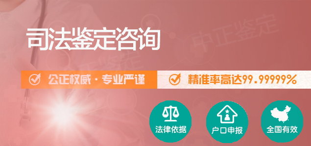 重庆匿名亲子鉴定中心在哪呢,重庆权威个人亲子鉴定机构哪里有 重庆匿名亲子鉴定中心在哪呢,重庆权威个人亲子鉴定机构哪里有