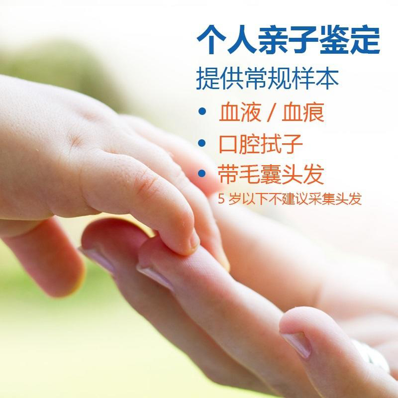 重庆私密亲子鉴定条件和流程,重庆匿名亲子鉴定在哪做