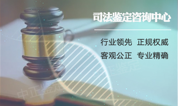 重庆亲子鉴定中心准确性高吗,