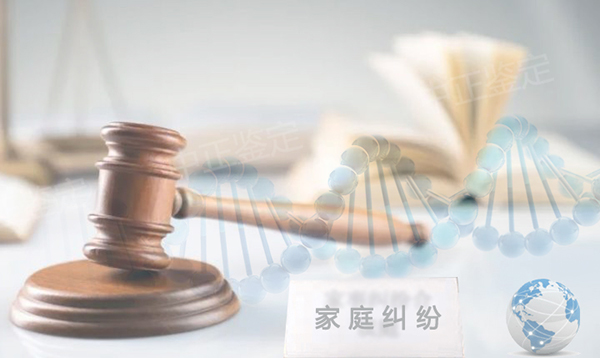 重庆专业司法亲子鉴定中心去哪里,重庆司法DNA亲子鉴定费用多少钱一次 重庆专业司法亲子鉴定中心去哪里,重庆司法DNA亲子鉴定费用多少钱一次