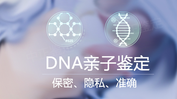 重庆哪家医院可以做亲子鉴定呢,重庆医院做亲子鉴定基本流程