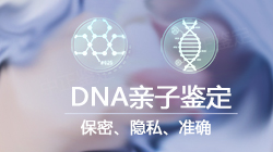 重庆哪家医院可以做亲子鉴定呢，重庆医院做亲子鉴定基本流程