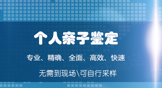 重庆能做血缘检测吗,重庆办理血缘检测多少钱 重庆能做血缘检测吗,重庆办理血缘检测多少钱