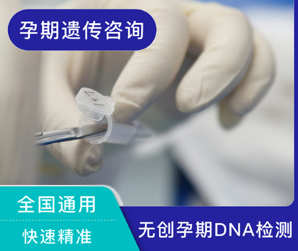 怀孕几个月怎么确认孩子生父是谁[重庆],怀孕亲子鉴定准确吗