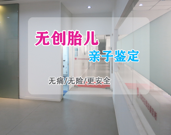 重庆胎儿亲子鉴定要如何做,重庆孕期亲子鉴定结果准确吗