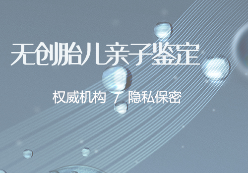 重庆司法DNA鉴定需要什么手续,司法亲子鉴定采集什么样本 重庆司法DNA鉴定需要什么手续,司法亲子鉴定采集什么样本