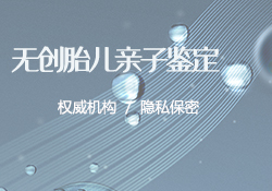 重庆上户口亲子鉴定多少钱的费用，重庆专业落户口亲子鉴定机构去哪查找