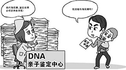 重庆司法DNA鉴定多少钱的费用，重庆专业司法DNA鉴定中心